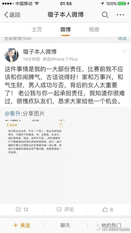 另外伯格曼喜欢以连续变化的构图来表现人物犹疑不定的情感反应(见第三章第一节)，喜欢运用画面的淡入淡出，尤其偏爱相当缓慢的选化过程，如此以便让被取代的形象存留的时间更长而突显其在新的画面中的力量。